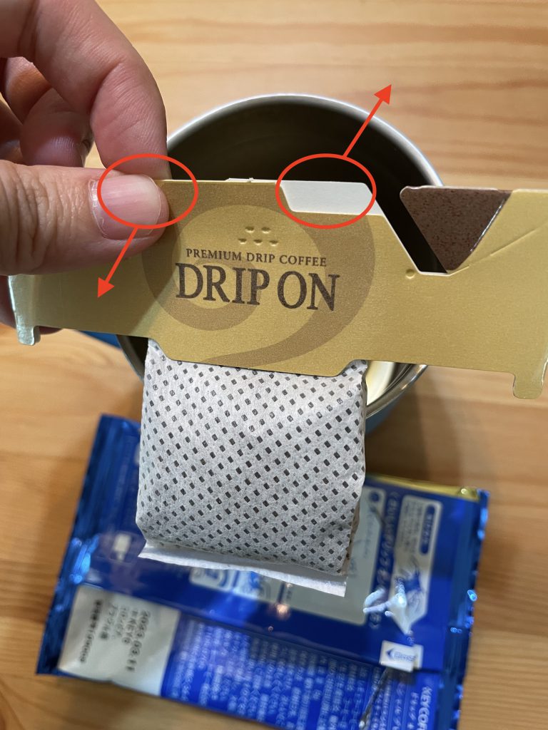 【KEY COFFEE】DRIP ON 特級綜合濾掛咖啡